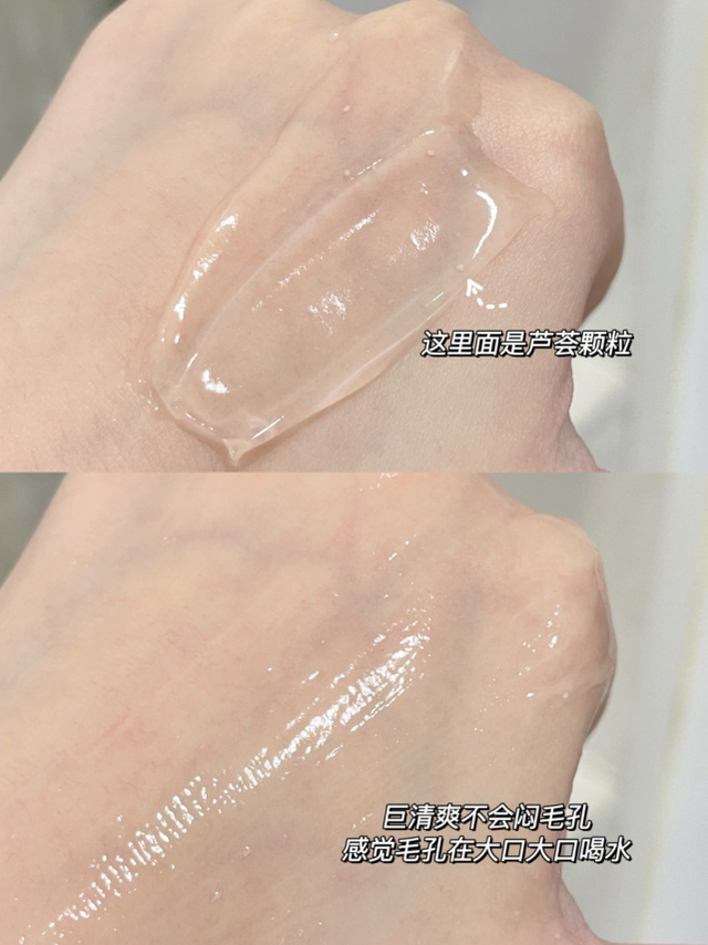 姊妹花芦荟胶 2026年姊妹花芦荟胶的功效
