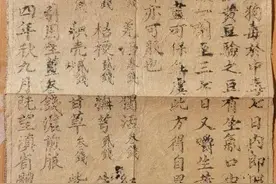 百年前昆明“救治疯狗咬伤神药方”图片