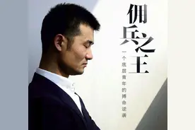 陕西白晓保：为100万酬劳，跑去伊拉克当雇佣兵，回国后怎样了图片