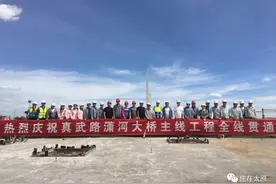 太原南部新城又一座跨河大桥主线贯通图片