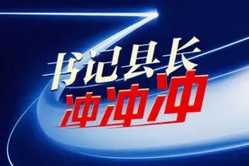 长兴县委书记石一婷：为高质量发展注入厚重红色基因图片