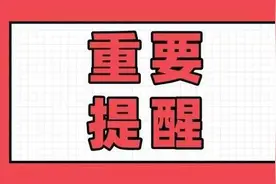 中考志愿怎么填报？龙岩市教育局再发提醒！图片