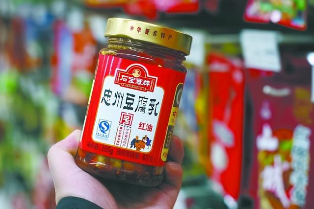 中国最好吃的“四大腐乳”，王致和遗憾未上榜，你都吃过几种？