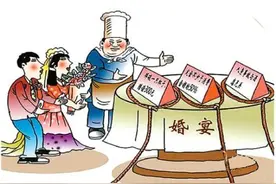 平时没几个朋友，假如自己孩子就要结婚，没多少人参加怎么办呢？图片