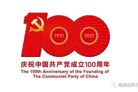 ​成县：中学团校实现全覆盖图片