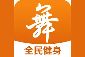 简单易学：动感轻盈广场舞《花蝴蝶》背面演示和分解双教学，简单图片
