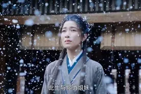重刷《燕云台》才发现，原来佘诗曼最爱的人，不是盛一伦而是谭凯图片