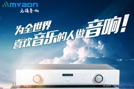 蒙太奇前后级推宝华801的惊喜与震撼图片