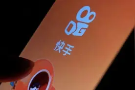 快手发布首个游戏短视频补贴政策，进军“硬核”游戏内容图片