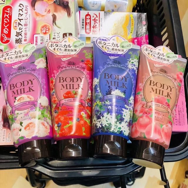 ins身体乳哪个牌子好