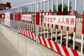 房地产公司安全文明施工标准化图集——四口五临边-基坑临边防护图片