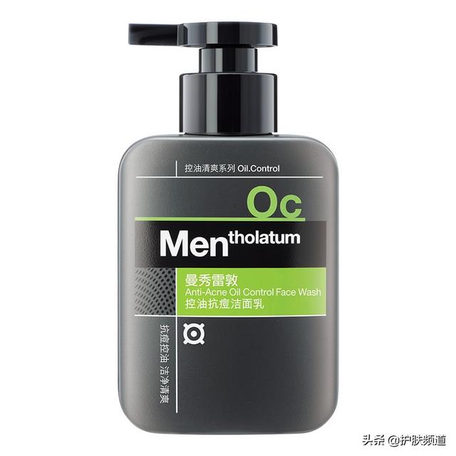 平价点的男士洗面奶哪个好用 平价好用的男士洗面奶排行榜