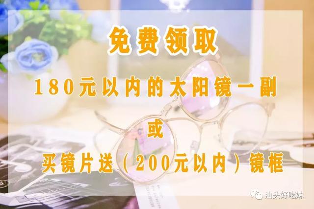 latemon是什么牌子