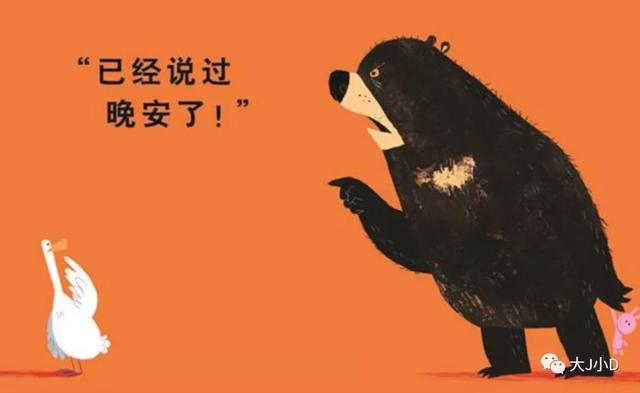 经典绘本大推荐