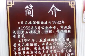 打卡开了近70年的老店，3人164元吃到撑，朋友:百姓的食堂图片