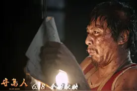 沉寂5年，刘烨终于遇到了一个无法拒绝的“好角色”图片