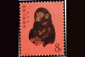 80年的猴票创造过升值神话，第一轮生肖邮票目前价格分享图片