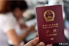 3类人将失去“中国国籍”，到底发生了什么？网友：没资格拥有图片