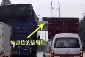 跟在大车后误闯红灯怎么办？交警：保留证据免扣6分图片