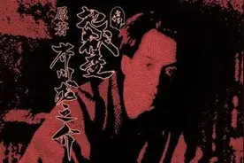 芥川龙之介“地狱三变”：艺术绚烂至极，生命归于悲怆图片