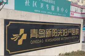 出生3天男婴洗澡被严重烫伤，新阳光妇产医院：确是院方责任，建议诉讼解决图片