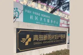 出生3天男婴洗澡被严重烫伤，新阳光妇产医院：确是院方责任，建议诉讼解决图片