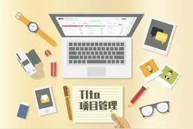项目管理文化：必不可少的总结图片