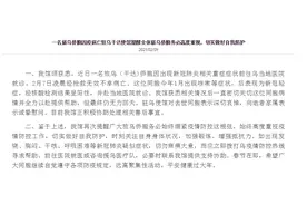 中国驻乌干达大使馆：一名旅乌侨胞因新冠去世图片
