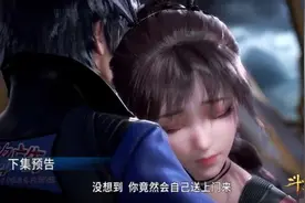 安排上了，张韶涵演唱斗罗大陆新主题曲《破茧》，网友期待已久图片