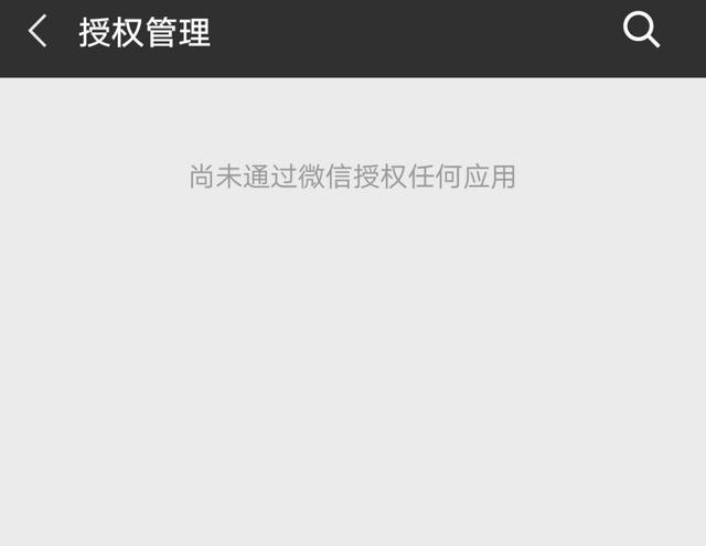 这几个微信里的细节，千万别忽略