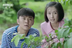 《火红年华》做人莫学季成钢、怨天尤人害自己图片