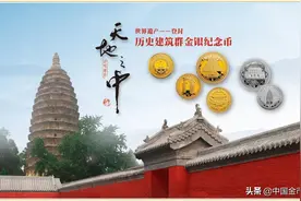 中央之国，天地中心，中原核心，登封才是原点图片