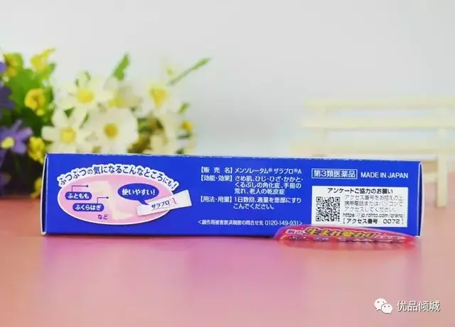 小林制药鸡皮肤怎么使用