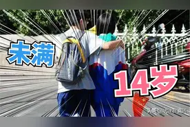 男子约会幼女，不知道对方未满14周岁，是否会认定为强奸罪？图片