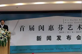 “首届闵惠芬艺术周”在周口举办 二胡经典曲目《二泉映月》《长城随想》将再现舞台图片