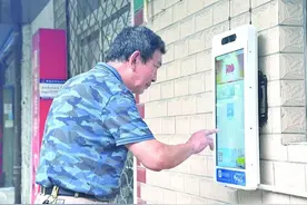 上海民声｜“邻·聚里”面对面“零距离”心连心图片