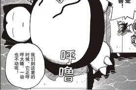 口袋妖怪黄特别篇（12）收服卡比兽图片