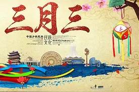 【我们的节日】“壮族三月三”除了“嘿撩撩咯” 还有这些民俗！图片