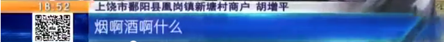 借款逾期了打电话无果，借款逾期电话打给朋友怎么办 配图07