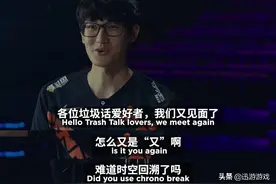 LOL：LPL夏季赛决赛垃圾话放出，这次垃圾话好狠，全都是梗图片