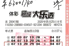 买几个自己喜欢的数字 福建彩民中了6300万图片