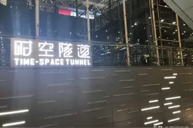 全国首创，NEC带你穿越“时空隧道”图片