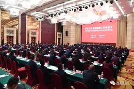 全国人社系统援藏工作座谈会召开图片