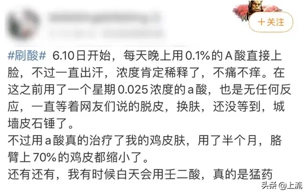 身上鸡皮疙瘩变红一片一片的