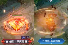 王者荣耀：铠首款传说皮肤特效预览，又一款新皮肤上架水晶商店图片