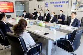 中国中铁京津冀区域总部（中铁投资）领导在天津开展经营工作图片
