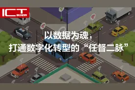 华为：以数据为魂，打通数字化转型的“任督二脉”图片