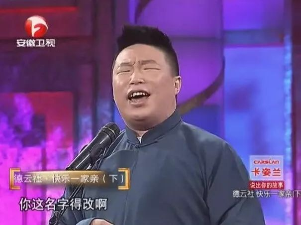 德云社烧饼成健身型男！与女神登上健美杂志！增肌原理你要知道