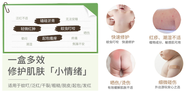 宝宝身体乳不含激素的
