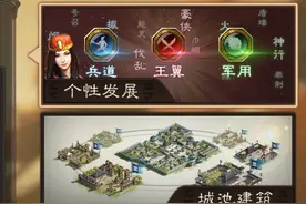 三国志战略版：策划出选择题，1万壮汉与强化11名美女，你怎么选图片